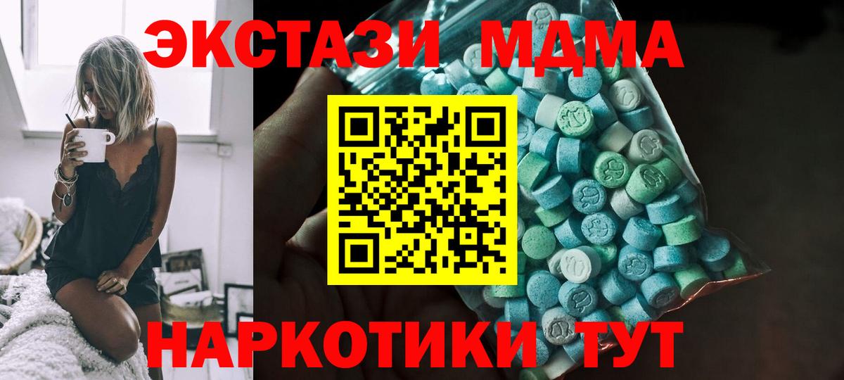 Экстази Дубай  маркетплейс какой сайт  Архангельск  Вход с VPN  ЭКСТАЗИ Дубай  Ecstasy 