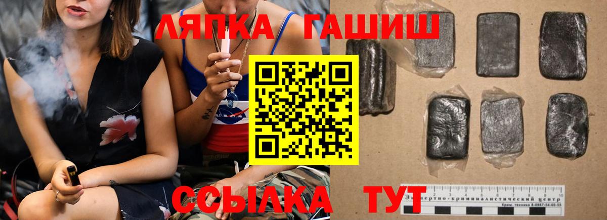 Архангельск  ГАШИШ Изолятор  Вход с VPN 