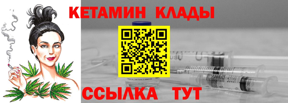 КЕТАМИН ketamine  блэк спрут ONION  Архангельск  Вход с VPN  КЕТАМИН ketamine 