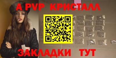 MDMA Апрелевка