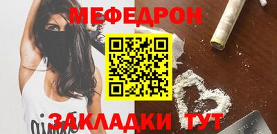 мяу мяу мука Апшеронск