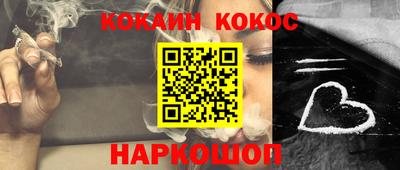 мяу мяу мука Апшеронск
