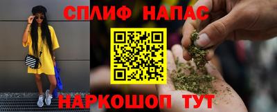 мяу мяу мука Апшеронск