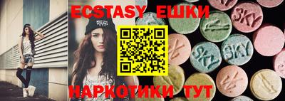 MDMA Апрелевка