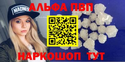 мяу мяу мука Апшеронск