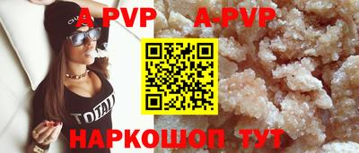 мяу мяу мука Апшеронск
