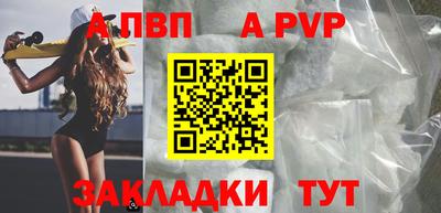 мефедрон VHQ Беслан