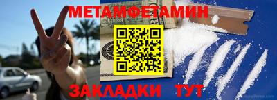 мяу мяу мука Апшеронск