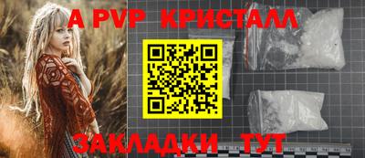 MDMA Апрелевка
