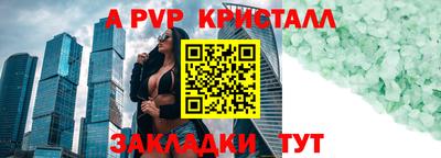 мяу мяу мука Апшеронск
