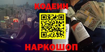 мяу мяу мука Апшеронск