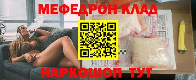 мяу мяу мука Апшеронск
