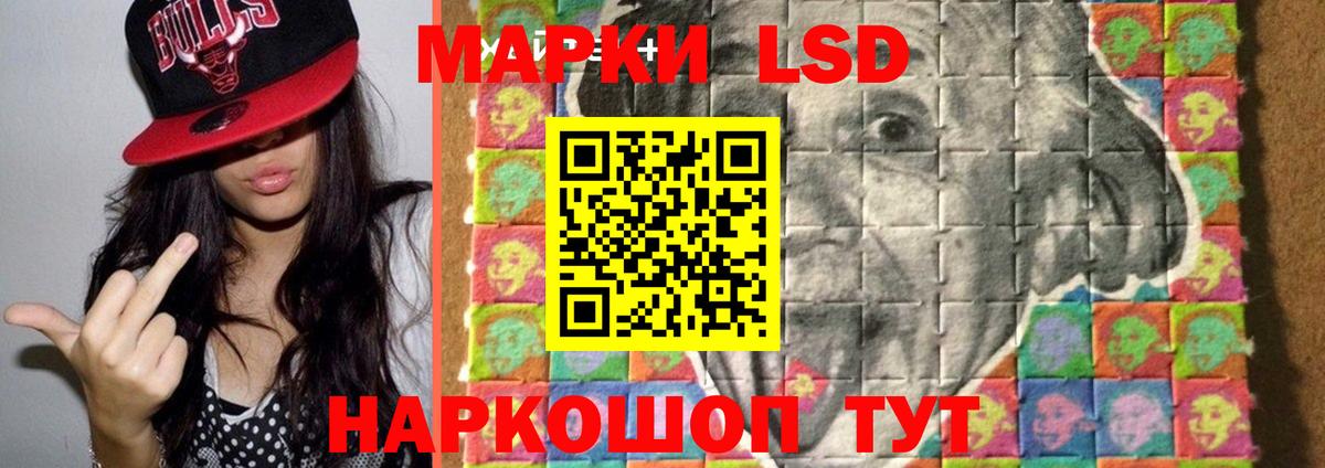 Лсд 25 экстази ecstasy Архангельск