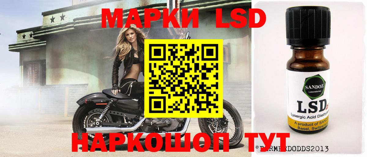 Архангельск  LSD-25 экстази кислота  LSD-25 экстази  Вход с VPN 