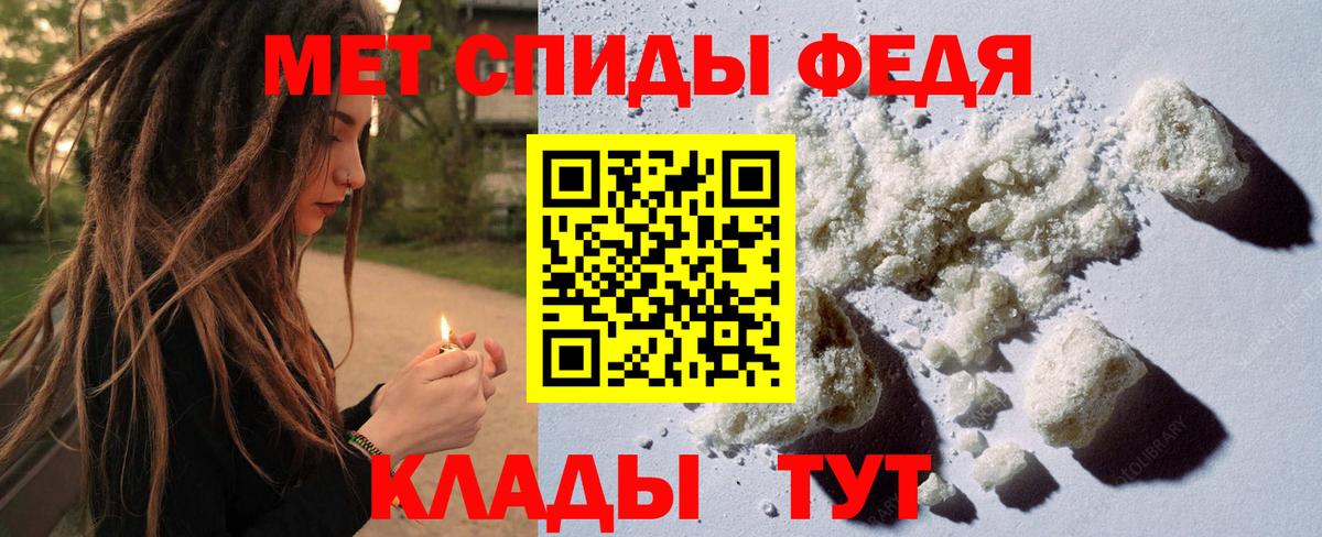 Первитин витя Архангельск