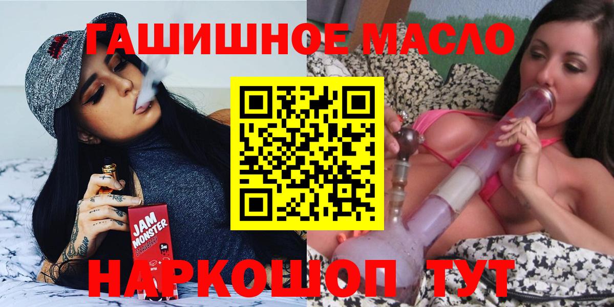 ТГК Wax Архангельск