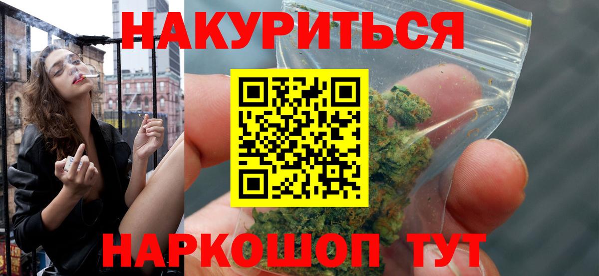 Канабис семена  Каннабис индика  Вход с VPN  Архангельск  Канабис White Widow  Каннабис семена 